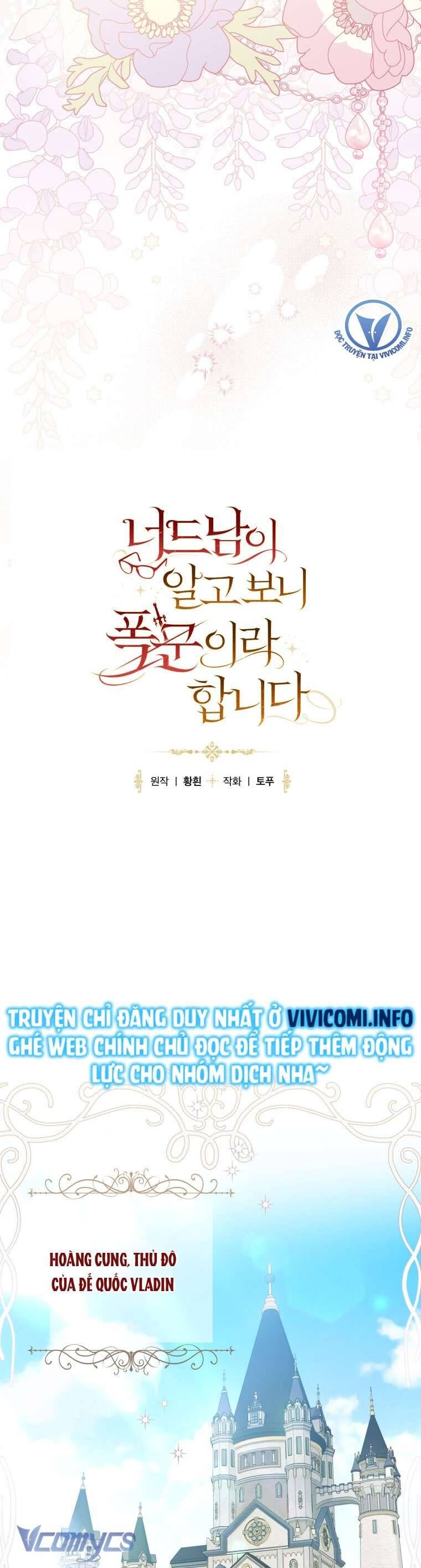 Mọt Sách Là Bạo Quân [Chap 1-24]