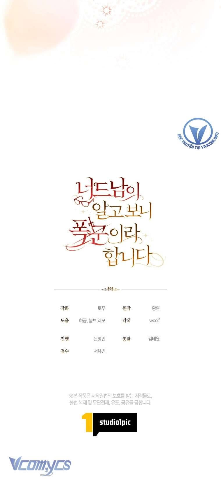 Mọt Sách Là Bạo Quân [Chap 1-24]