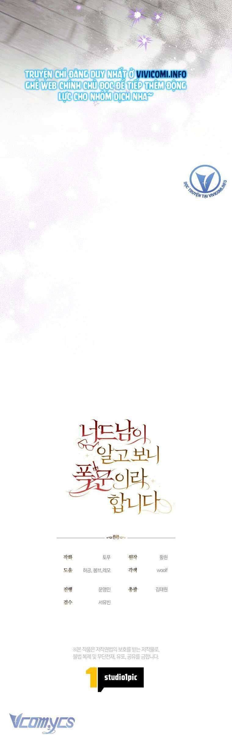 Mọt Sách Là Bạo Quân [Chap 1-24]