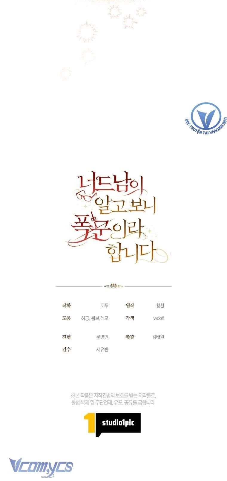 Mọt Sách Là Bạo Quân [Chap 1-24]
