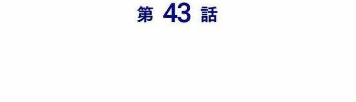 Vua Gacha Trùm Game Thủ [Chap 40-44]