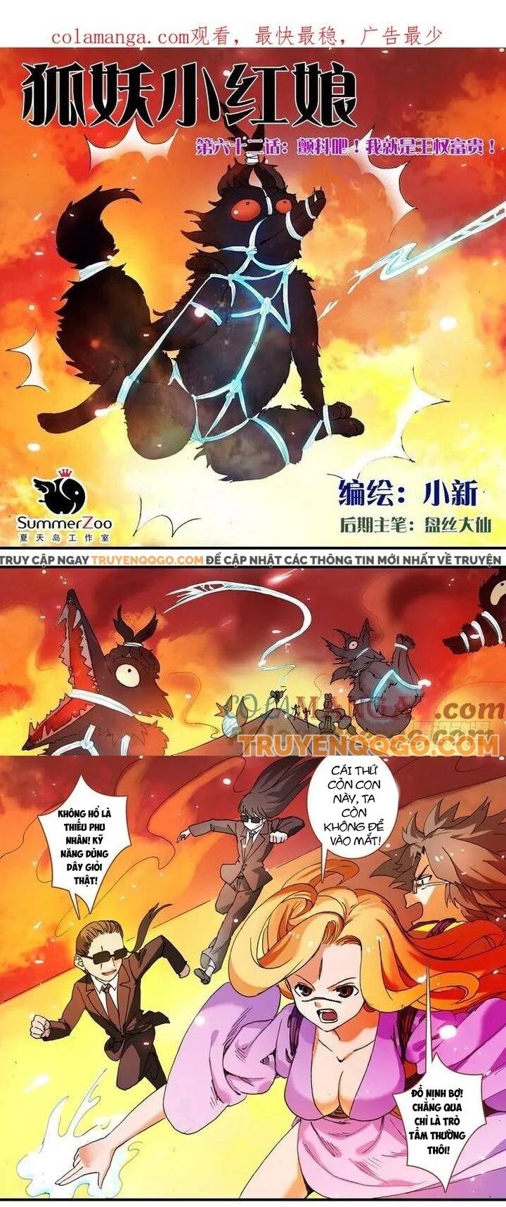 Chapter 62.1 Page 1