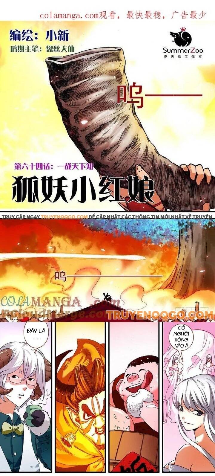 Hồ Yêu Tiểu Hồng Nương Chapter 64.1 - TC Truyện