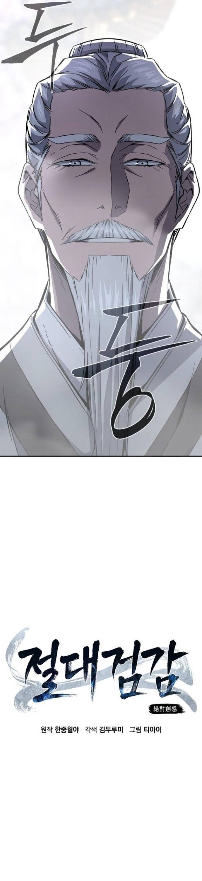 Cảm Kiếm Tuyệt Đối [Chap 128-138] - Page 35