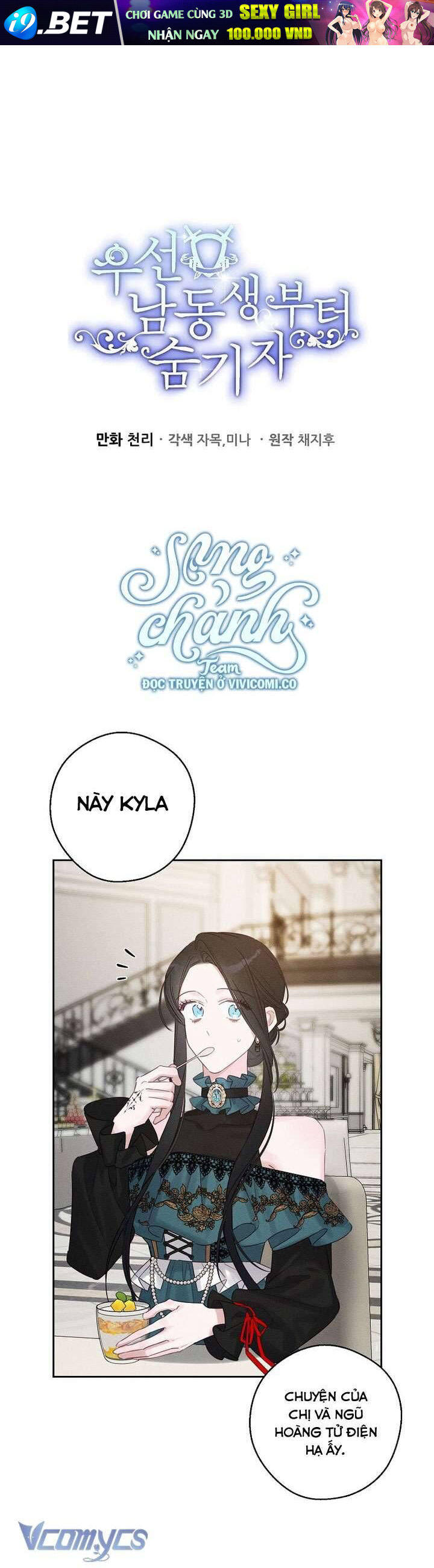 Tôi Phải Giấu Em Trai Trước Đã [Chap 84-92] - Page 1