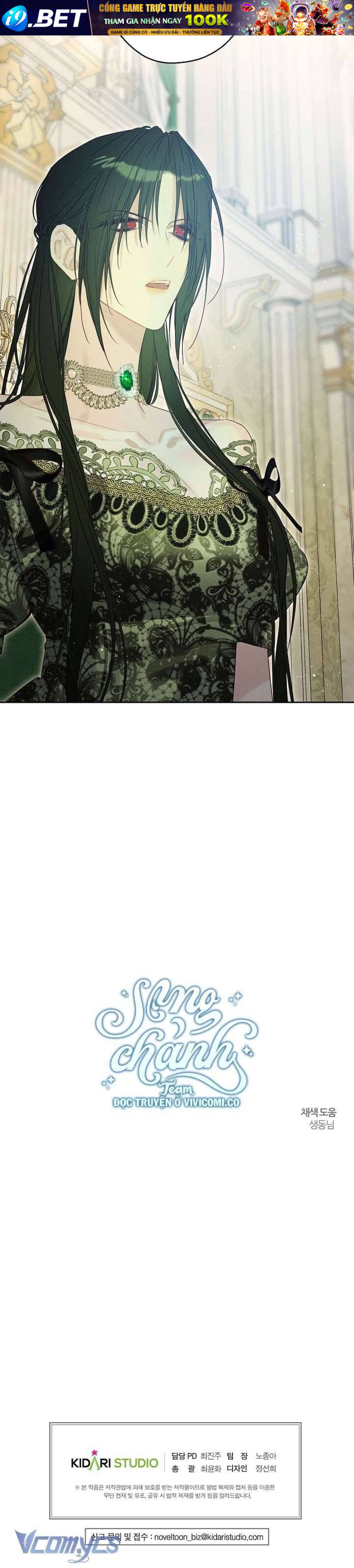 Tôi Phải Giấu Em Trai Trước Đã [Chap 84-92] - Page 29