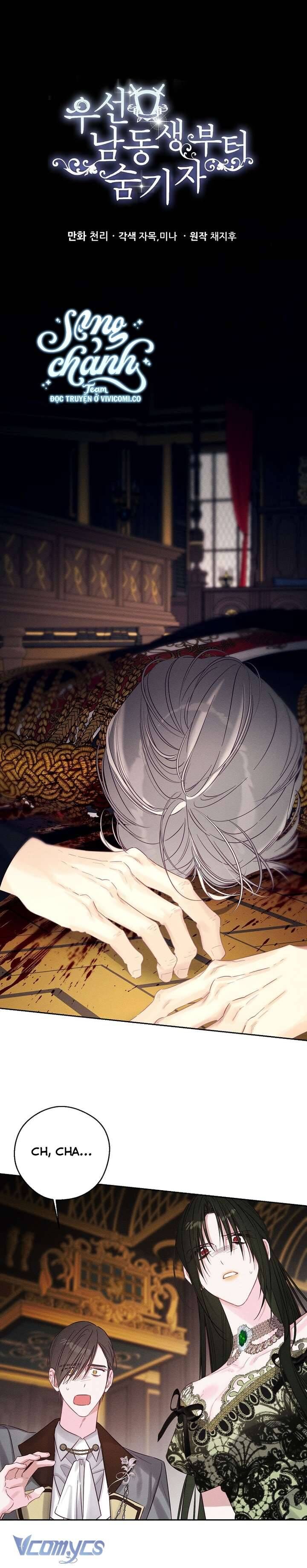 Tôi Phải Giấu Em Trai Trước Đã [Chap 84-92] - Page 1