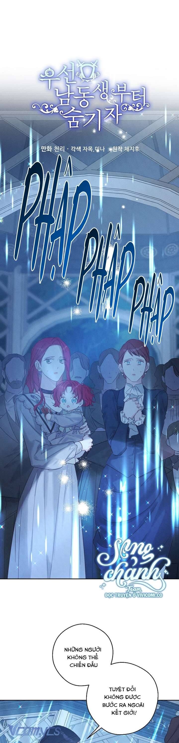 Tôi Phải Giấu Em Trai Trước Đã [Chap 84-92] - Page 1