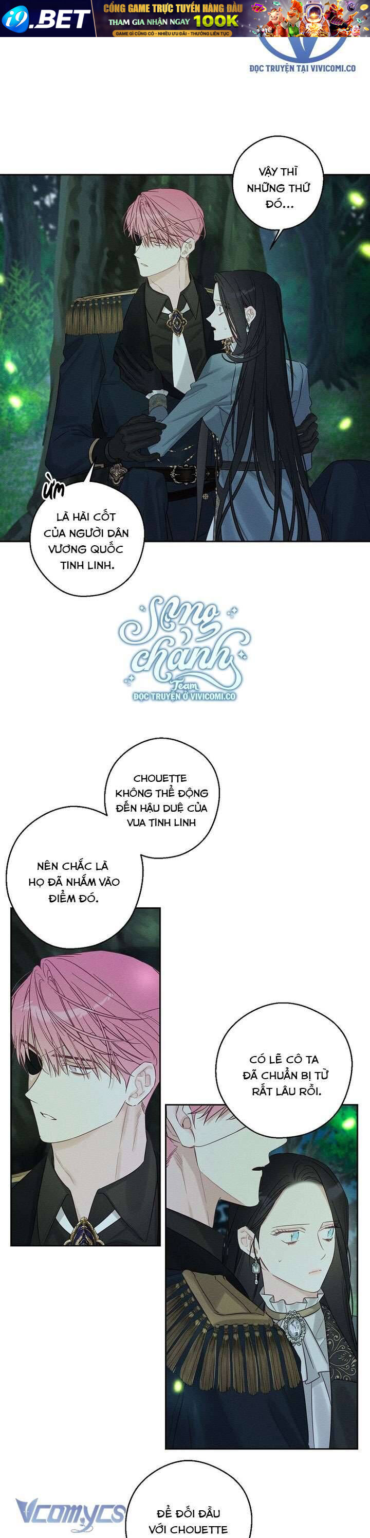 Tôi Phải Giấu Em Trai Trước Đã [Chap 84-92] - Page 27