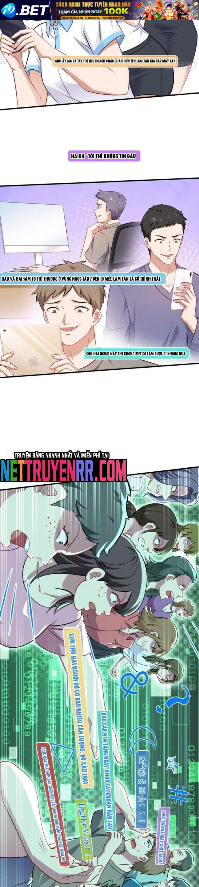 Chapter 212.1 Page 19