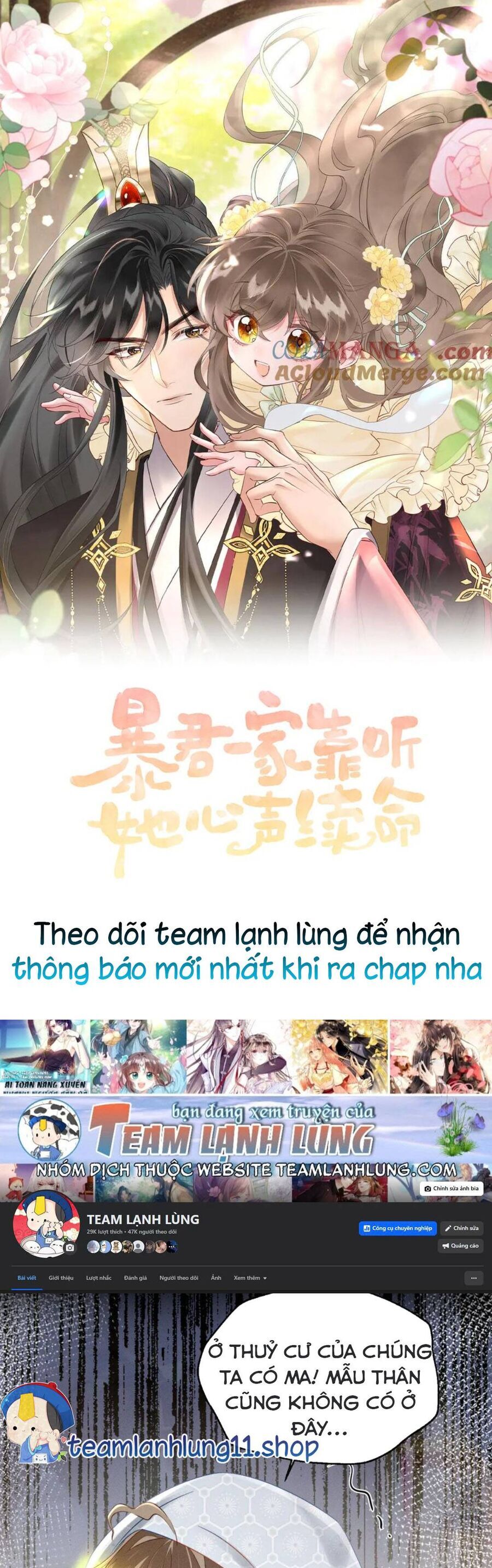 Cả Nhà Bạo Quân Đều Dựa Vào Việc Đọc Tiếng Lòng Của Cô Ấy Để Giữ Mạng [Chap 52-53]