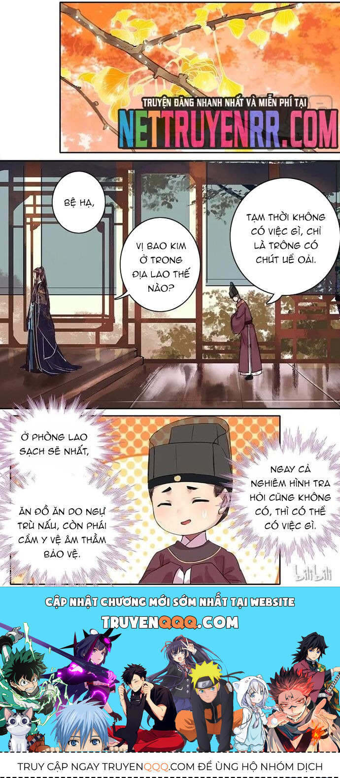 Chapter 71 Page 17