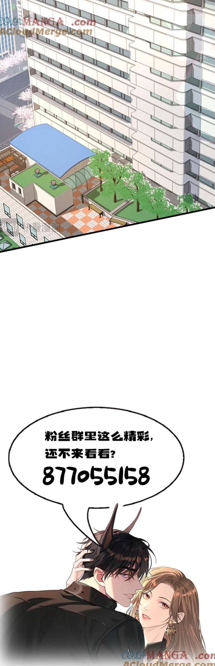 Tên Đàn Ông Này Thật Sự Là Một Tên Cẩu Mà [Chap 35-36]
