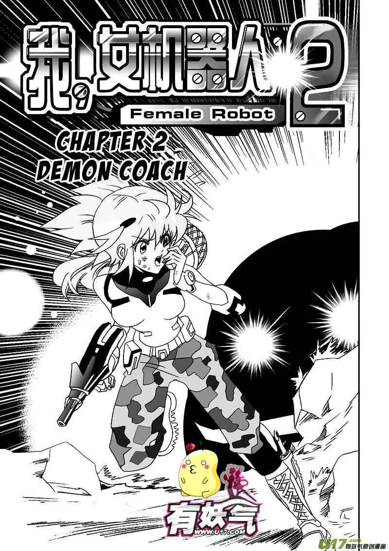 I The Female Robot [Chap 44-67]