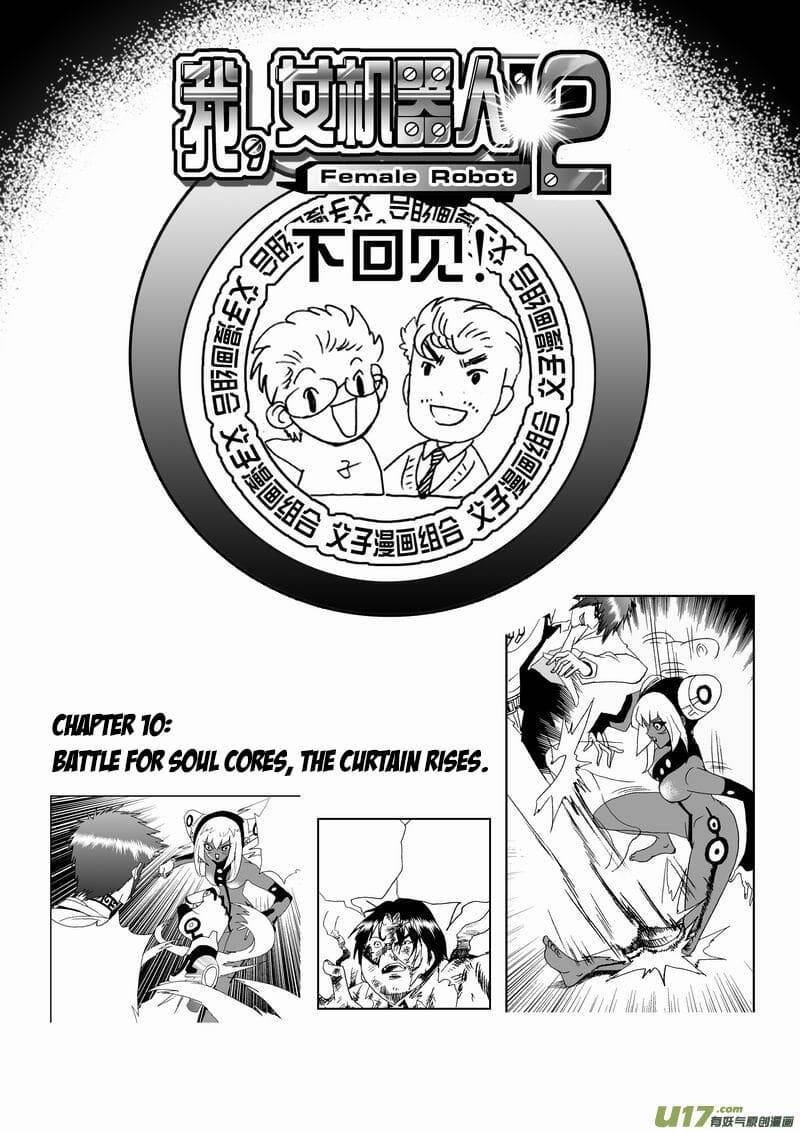 I The Female Robot [Chap 44-67]