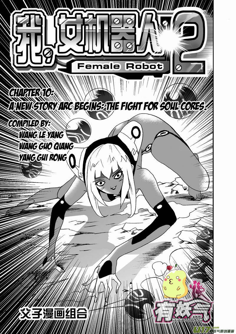 I The Female Robot [Chap 44-67]