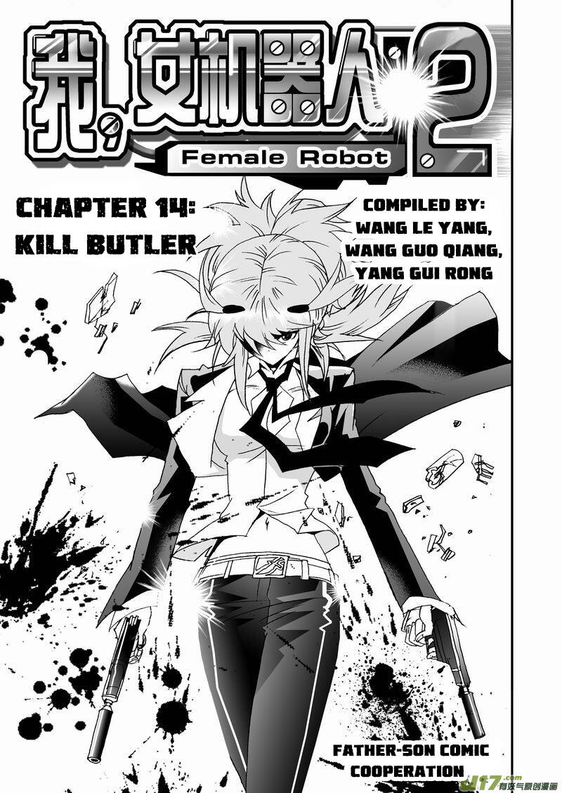 I The Female Robot [Chap 44-67]
