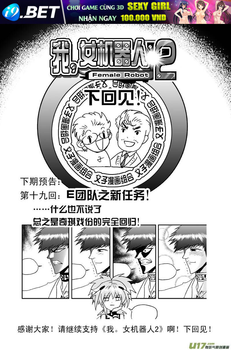 I The Female Robot [Chap 44-67]