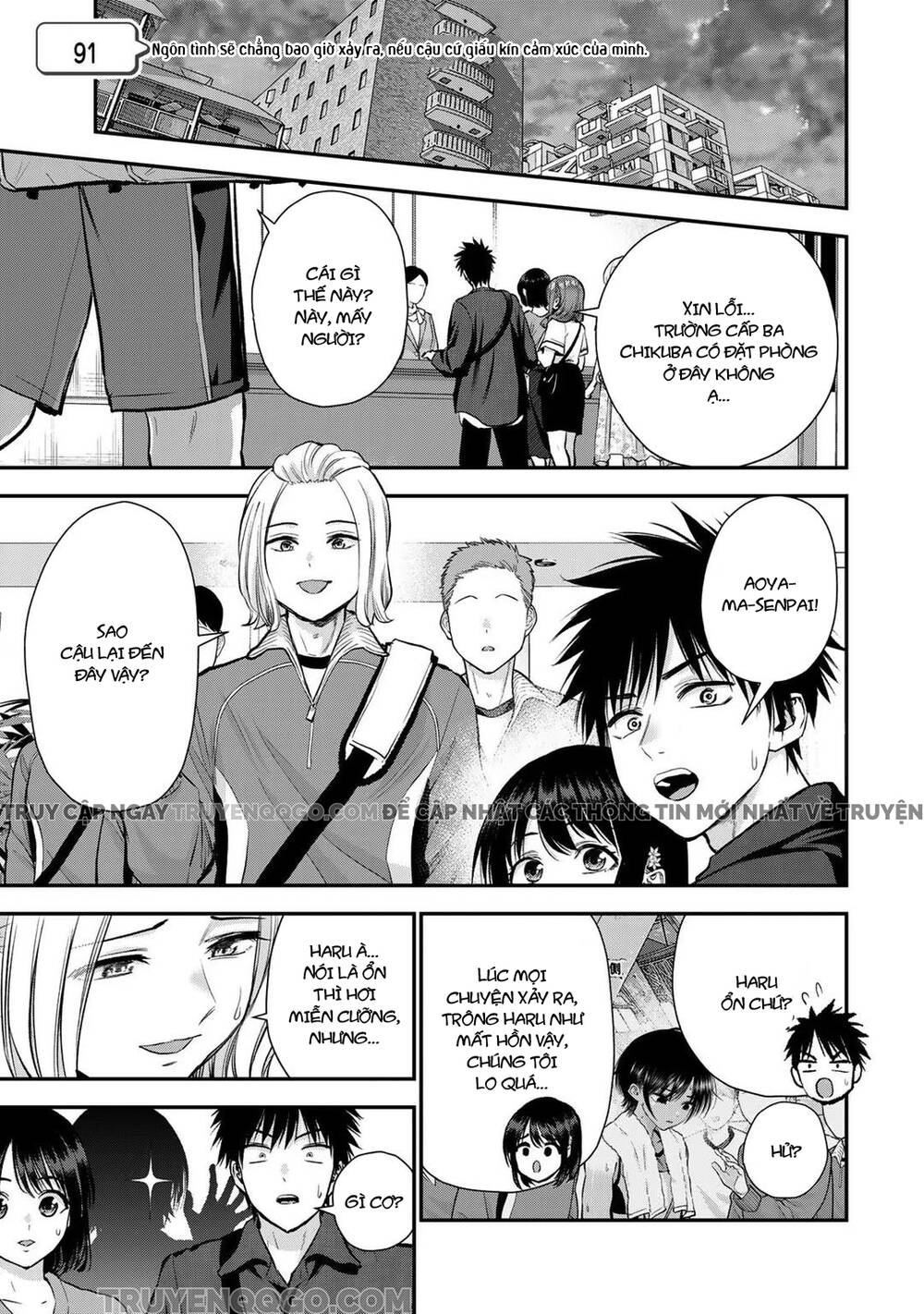 Làm Gì Có Chuyện Tình Hài Hước Giữa Bạn Thuở Nhỏ Được! [Chap 91-92]