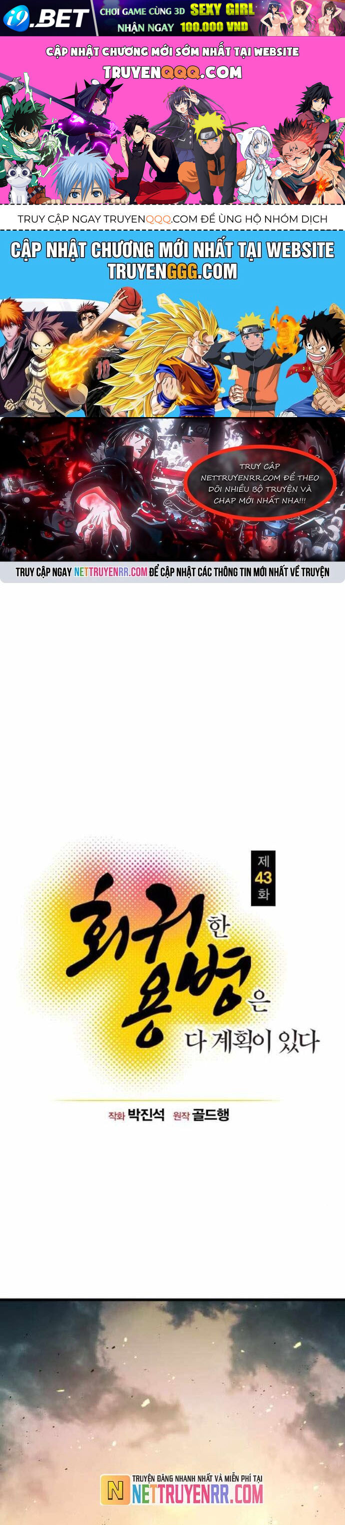 Mỗi Lính Đánh Thuê Trở Về Đều Có Một Kế Hoạch [Chap 42-43.3]