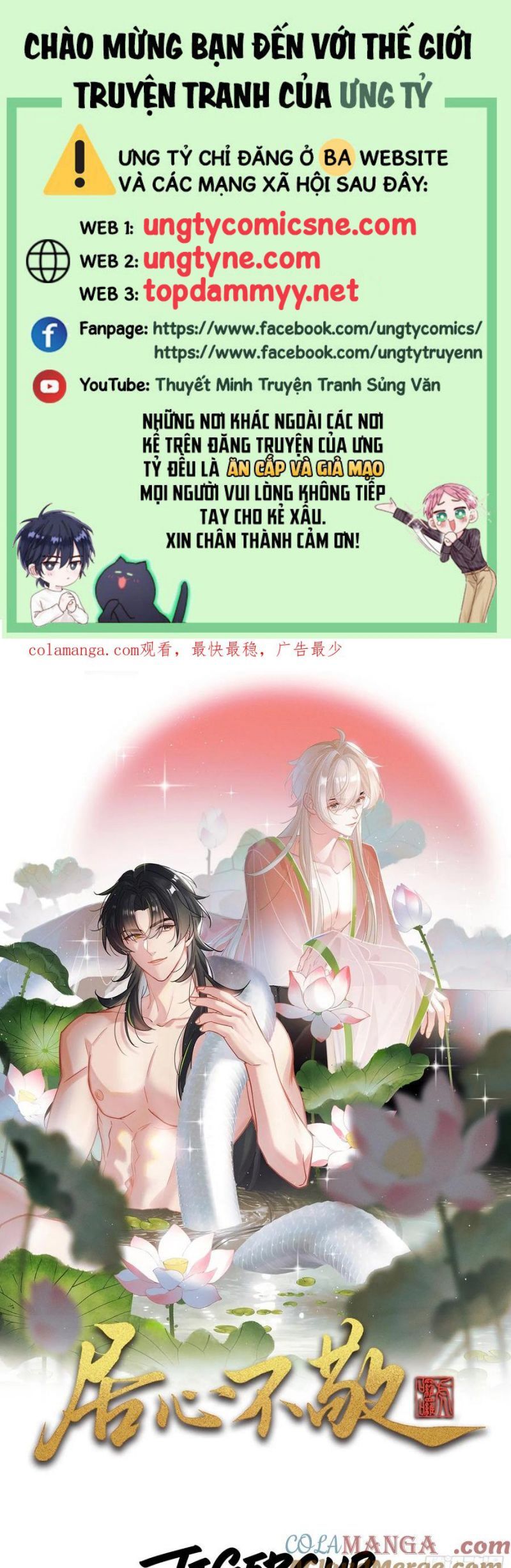Cư Tâm Bất Kính [Chap 55]