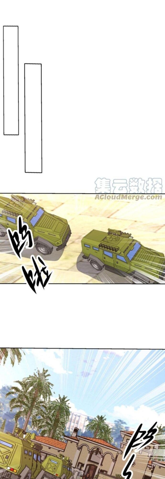Mắt Thần Huyền Thoại [Chap 71-95] - Page 2