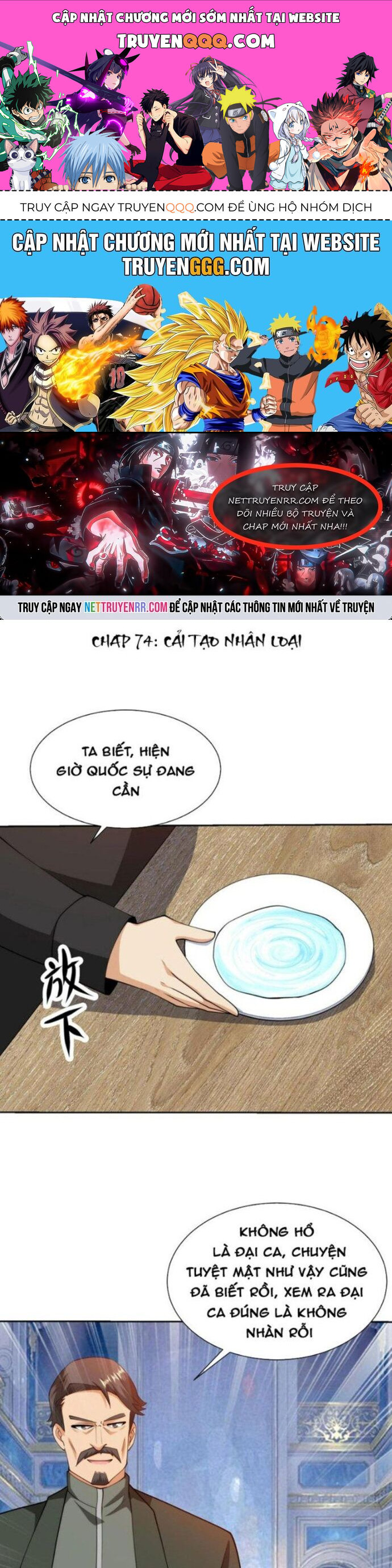 Mắt Thần Huyền Thoại [Chap 71-95] - Page 0