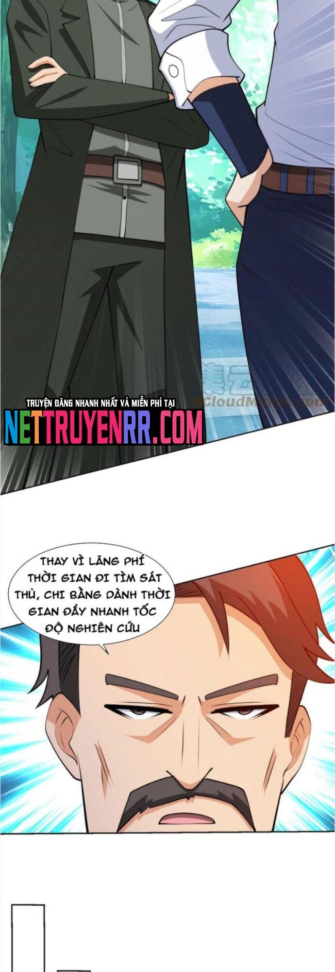 Mắt Thần Huyền Thoại [Chap 71-95] - Page 7