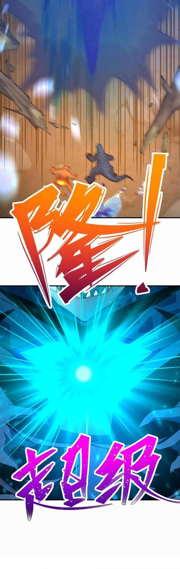 Trùng Sinh Thành Godzilla [Chap 271-285]