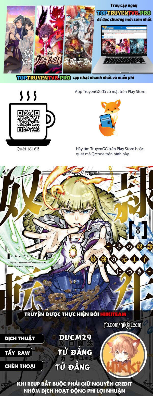 Dorei Tensei Sono Dorei Saikyou No Moto Ouji Ni Tsuki [Chap 74-83] - Page 1