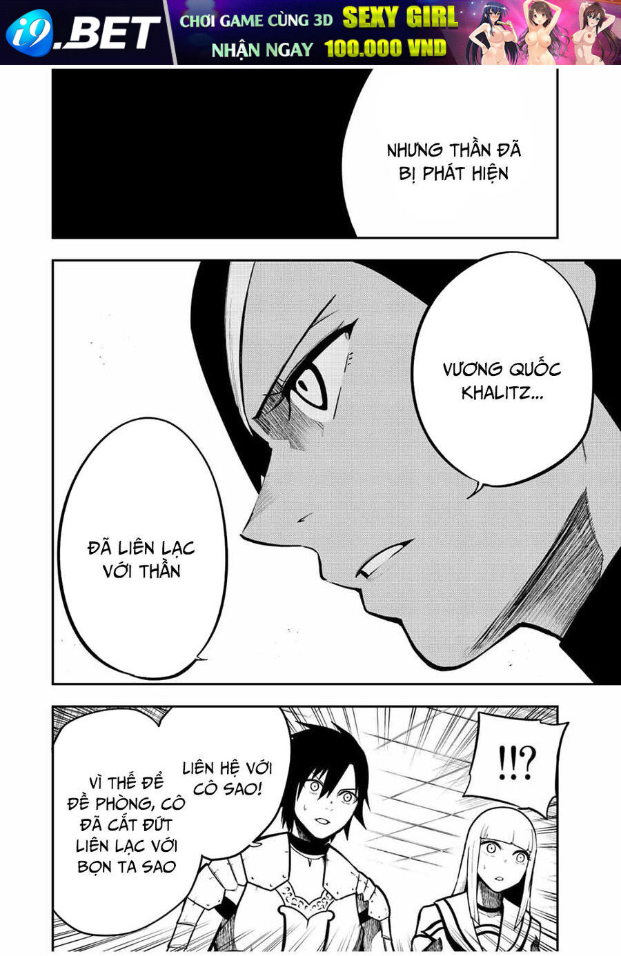 Dorei Tensei Sono Dorei Saikyou No Moto Ouji Ni Tsuki [Chap 74-83] - Page 19