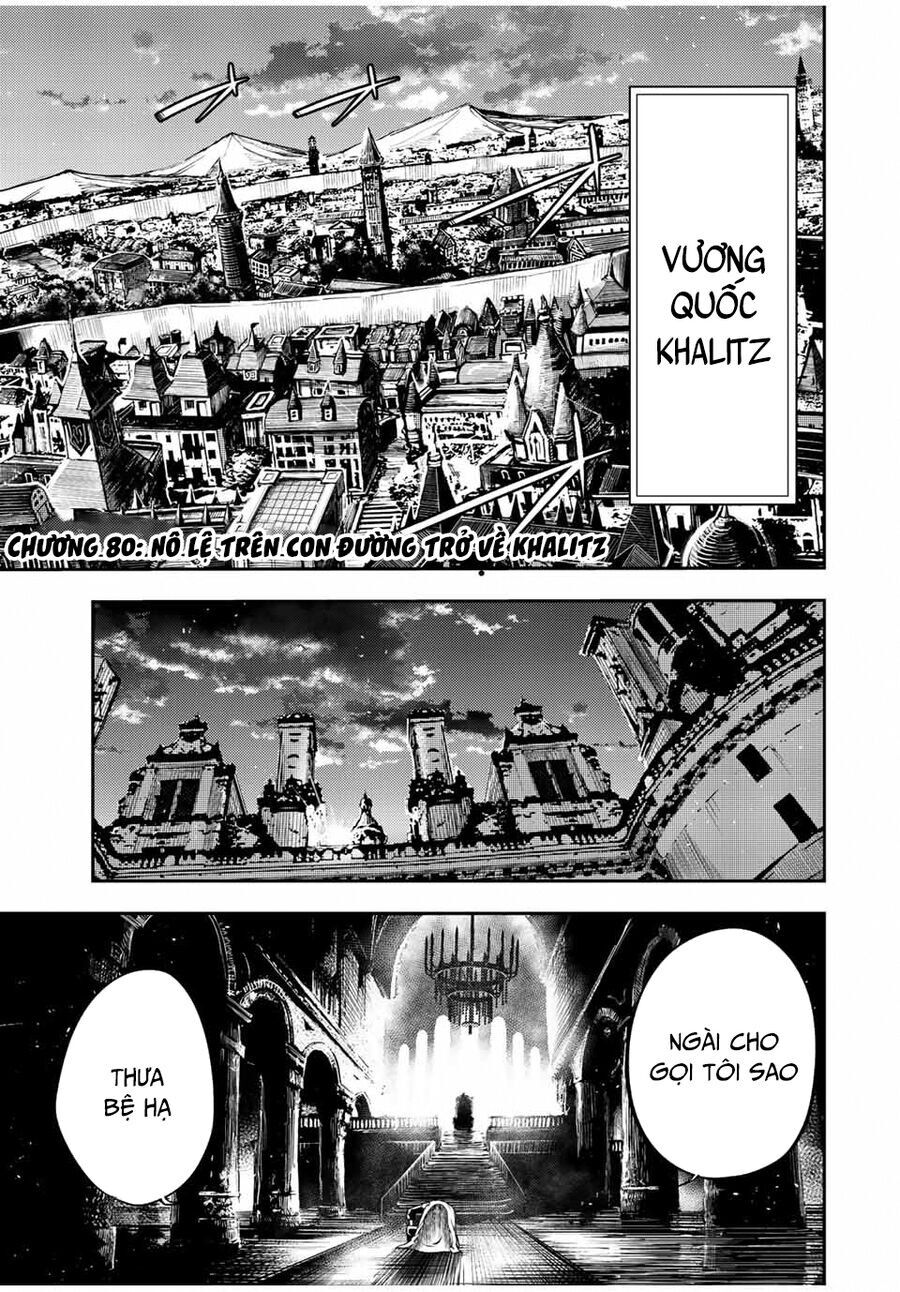 Dorei Tensei Sono Dorei Saikyou No Moto Ouji Ni Tsuki [Chap 74-83] - Page 2