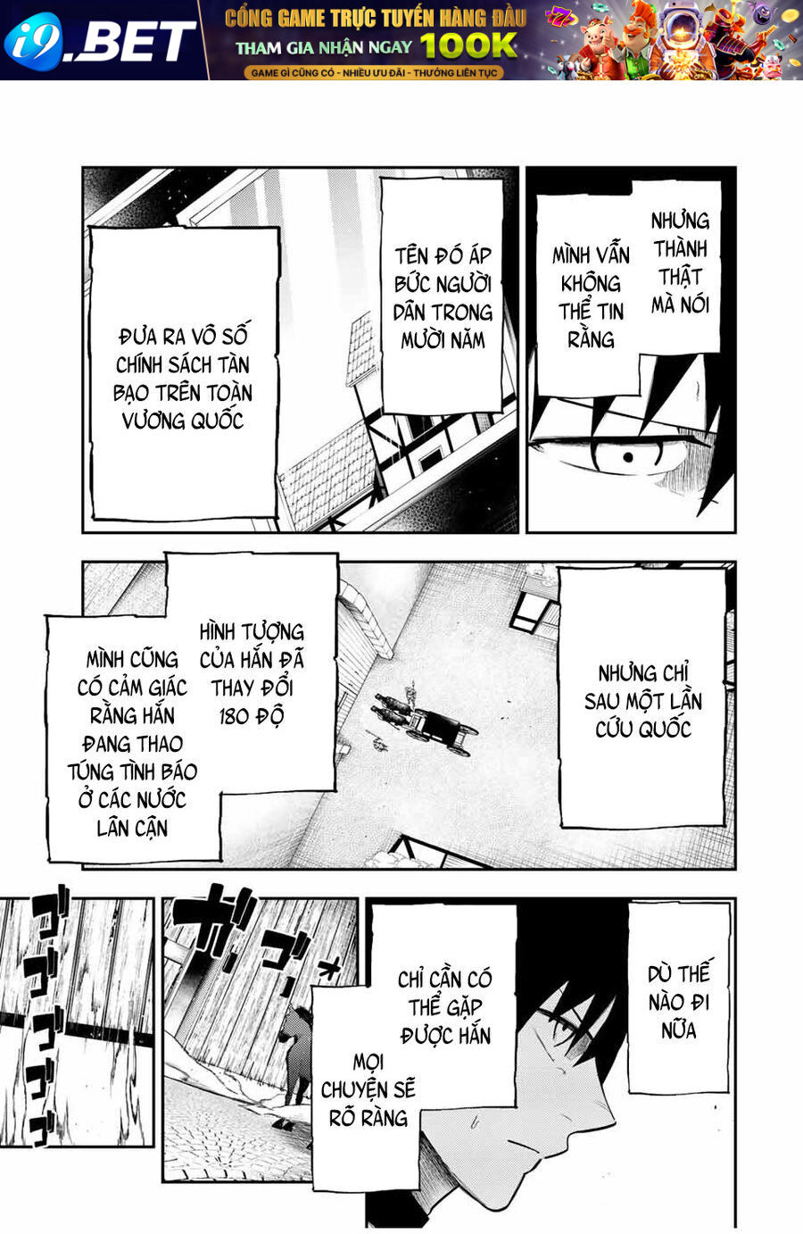 Dorei Tensei Sono Dorei Saikyou No Moto Ouji Ni Tsuki [Chap 74-83] - Page 11