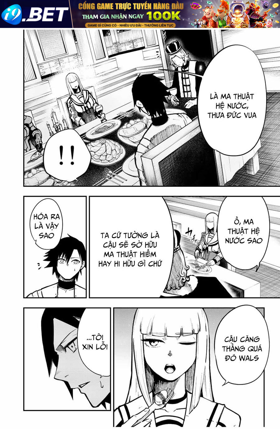 Dorei Tensei Sono Dorei Saikyou No Moto Ouji Ni Tsuki [Chap 74-83] - Page 12
