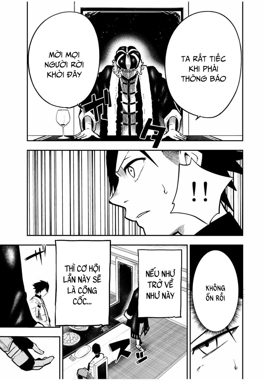 Dorei Tensei Sono Dorei Saikyou No Moto Ouji Ni Tsuki [Chap 74-83] - Page 17