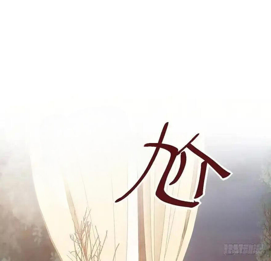 Tôi Không Phải Nữ Phụ Ác Độc [Chap 91-179] - Page 19