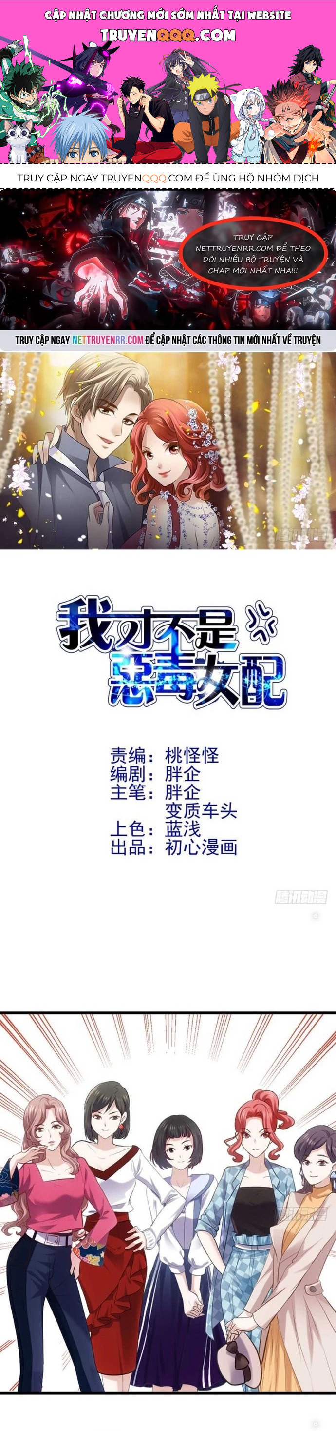 Tôi không phải nữ phụ ác độc Chapter 136 - TC Truyện