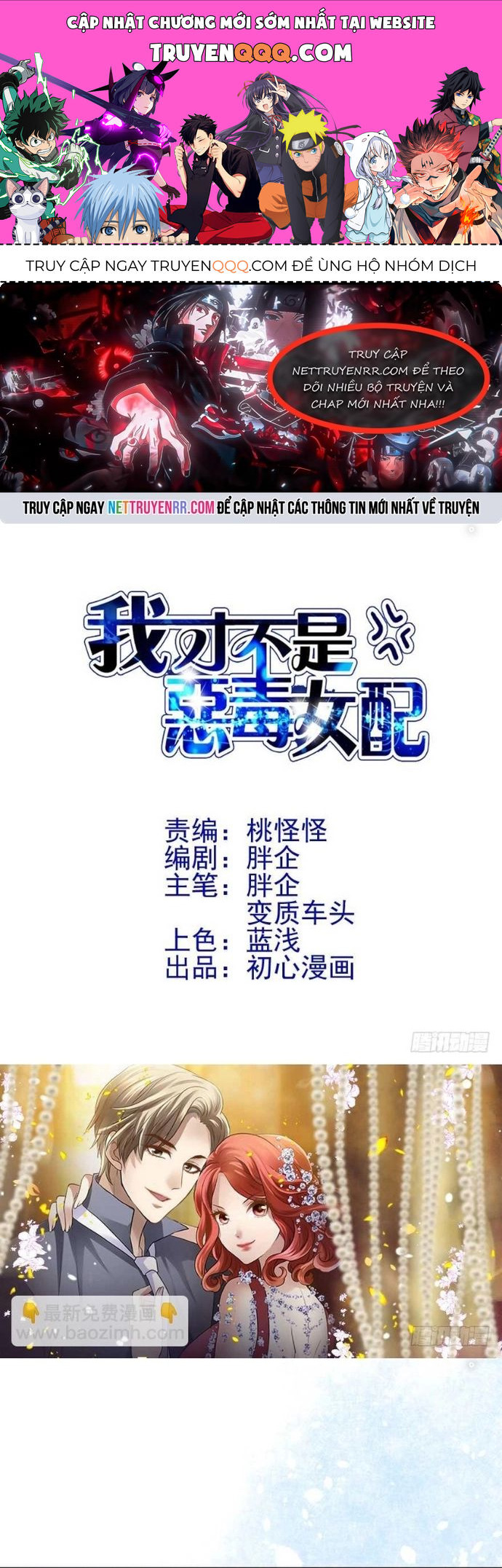 Tôi không phải nữ phụ ác độc Chapter 143 - TC Truyện
