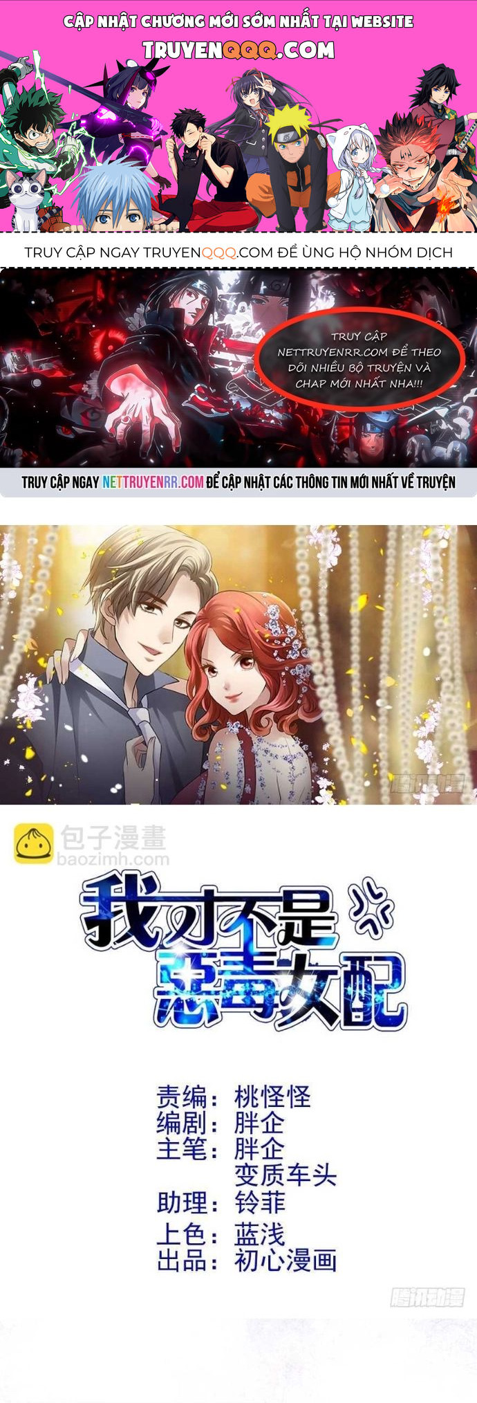 Tôi không phải nữ phụ ác độc Chapter 148 - TC Truyện