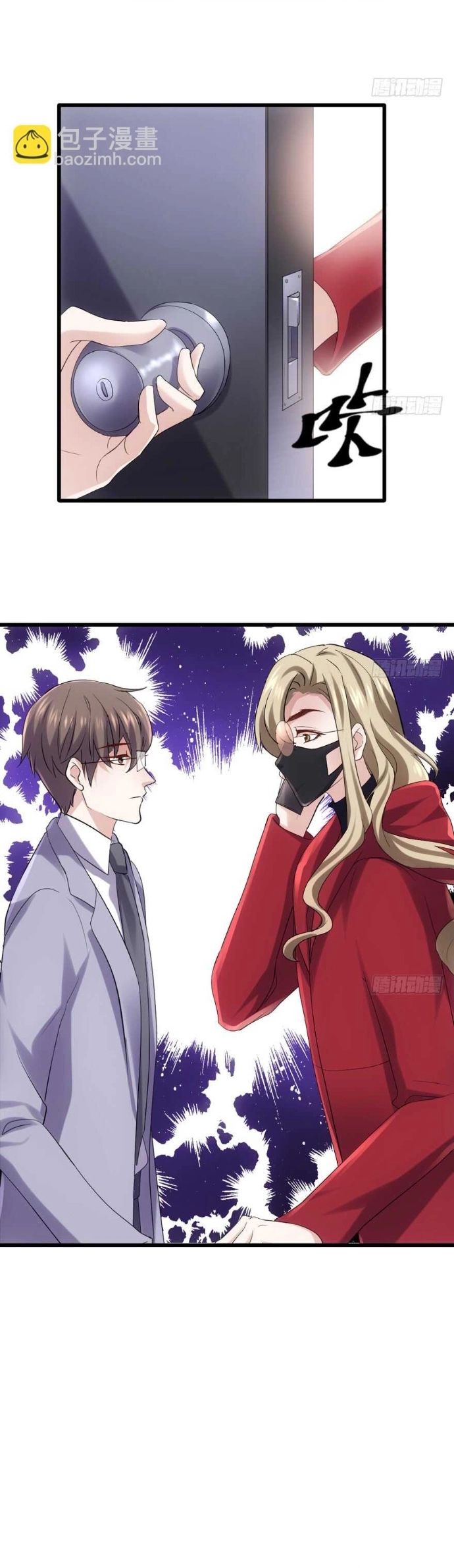 Chapter Image