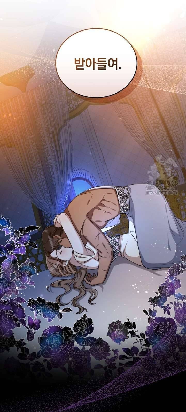 Khu Rừng Hoang Dã [Chap 22]