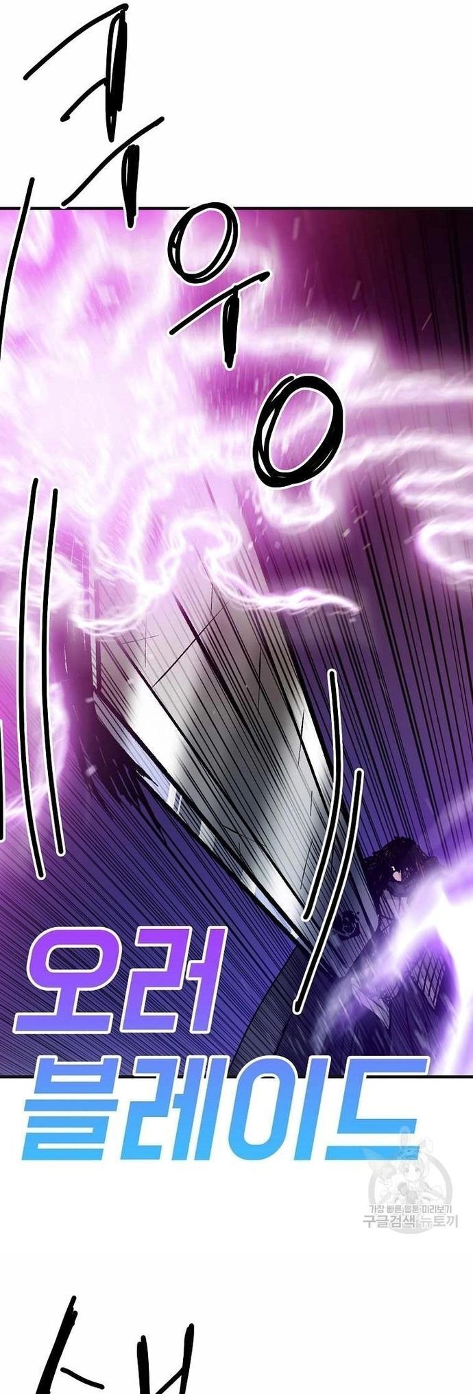 Người Chơi Lỗi [Chap 1-149]