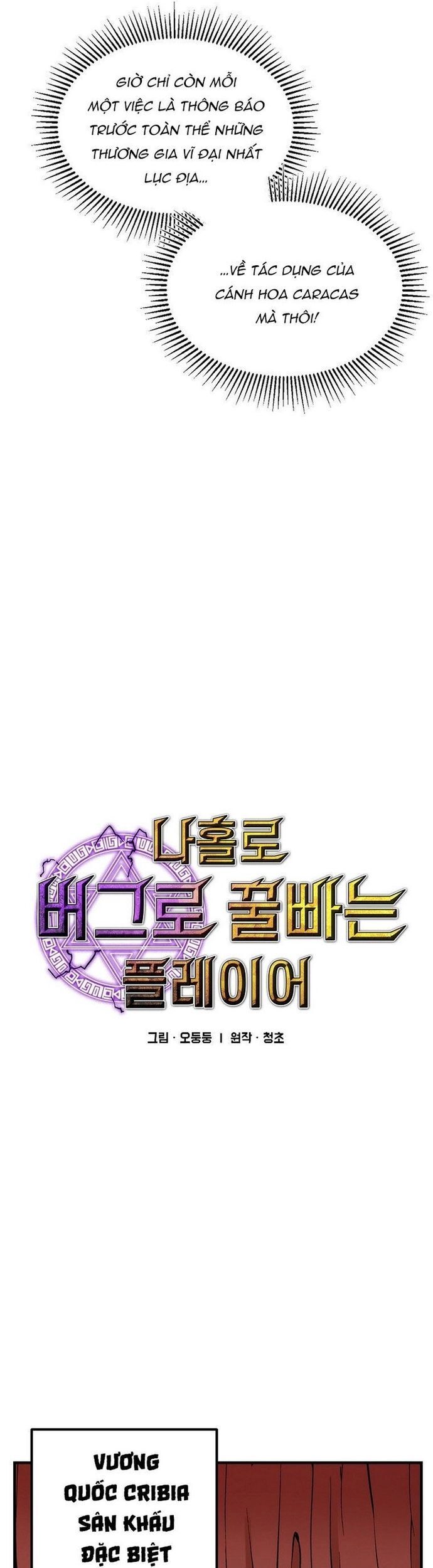 Người Chơi Lỗi [Chap 1-149]