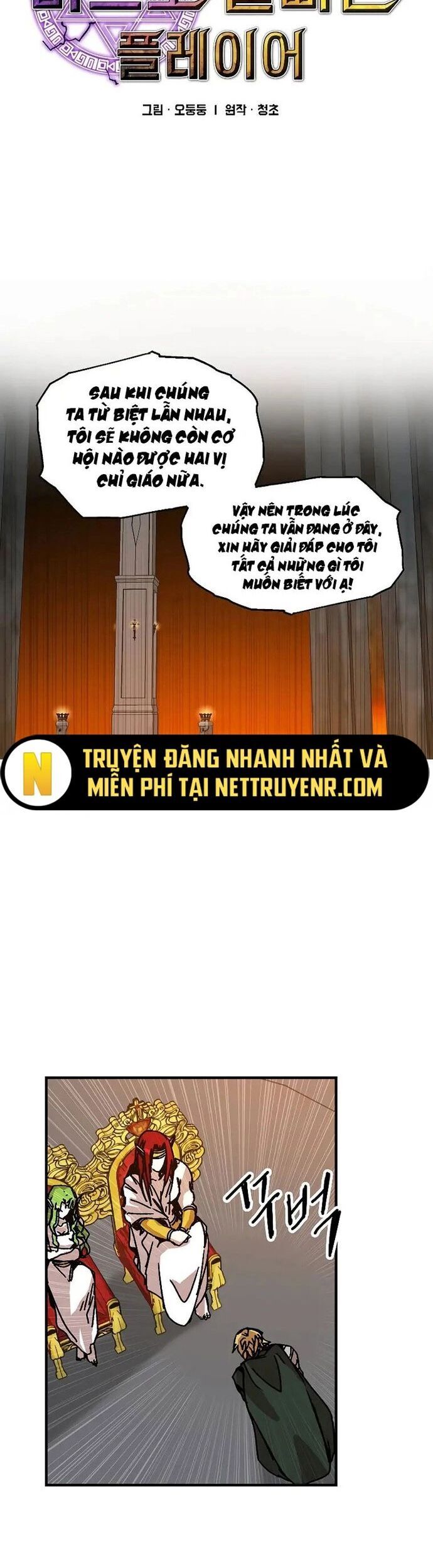 Người Chơi Lỗi [Chap 1-149]