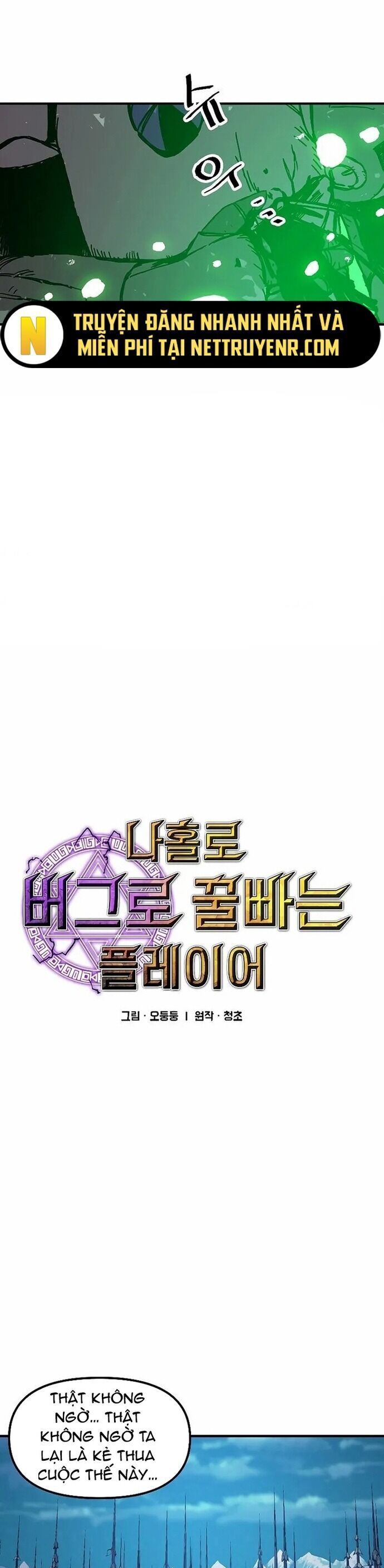 Người Chơi Lỗi [Chap 1-149]