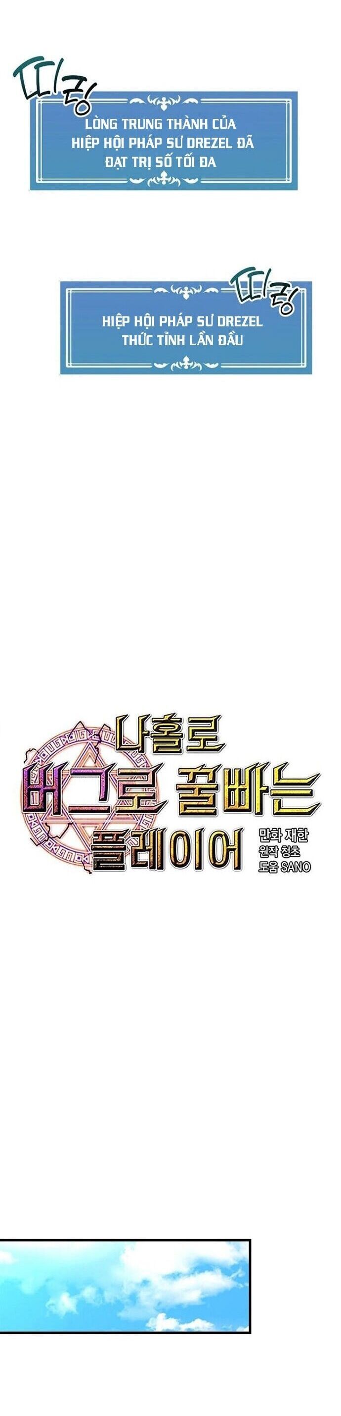 Người Chơi Lỗi [Chap 1-149]