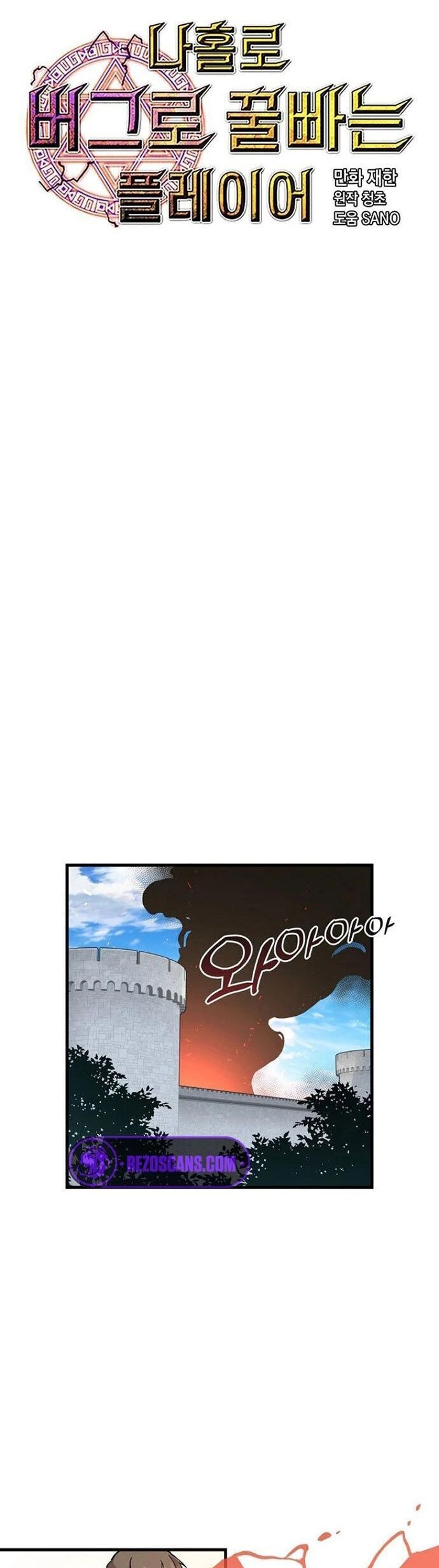 Người Chơi Lỗi [Chap 1-149]