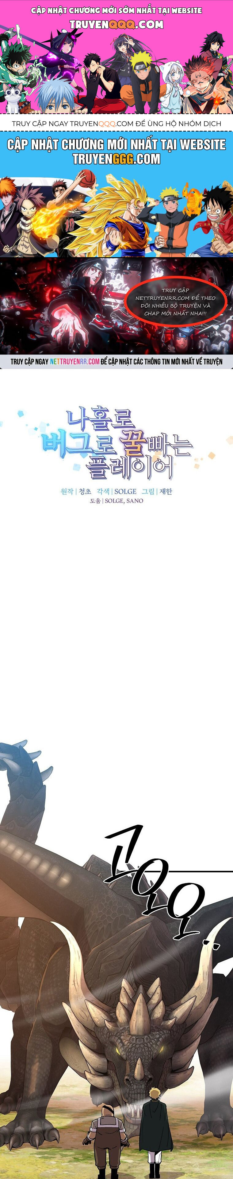 Người Chơi Lỗi [Chap 1-149]