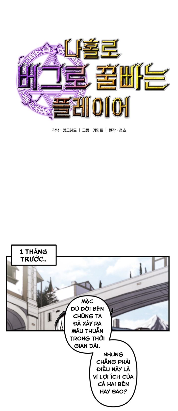 Người Chơi Lỗi [Chap 1-149]