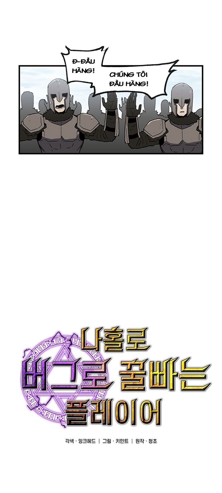Người Chơi Lỗi [Chap 1-149]